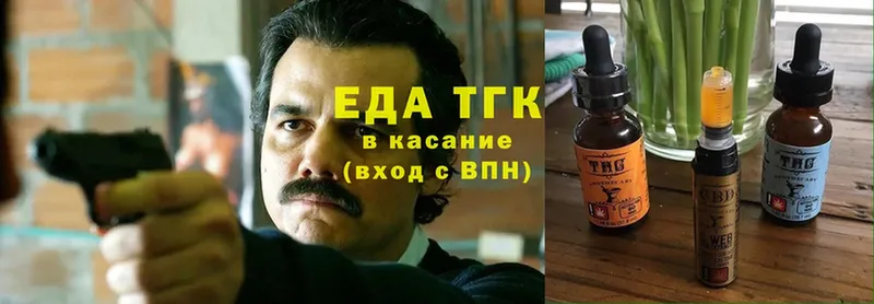 что такое   Благодарный  Печенье с ТГК конопля 