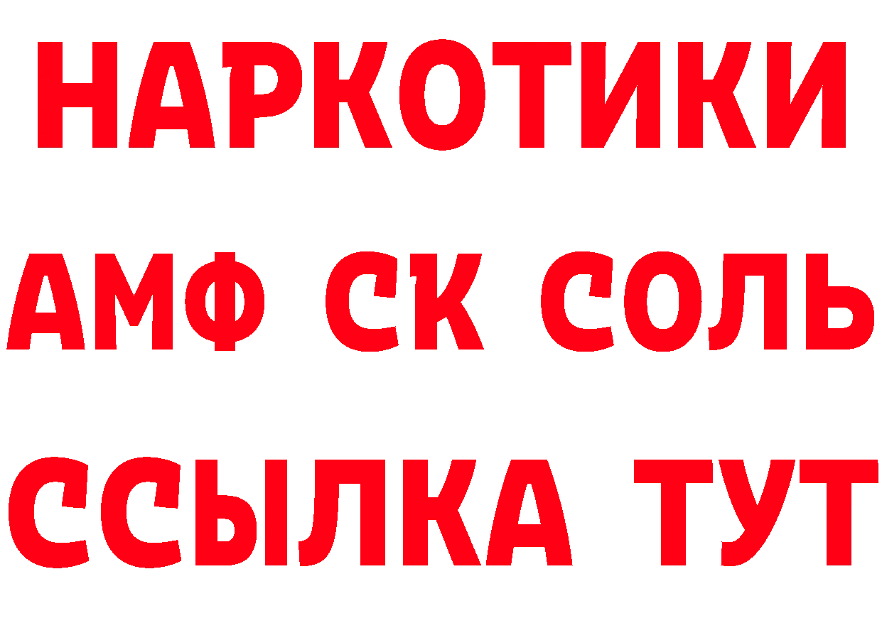 А ПВП СК tor маркетплейс гидра Благодарный